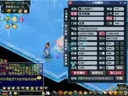 梦幻西游175级龙宫任务装备展示图