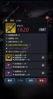 异环S级弧盘如何获取