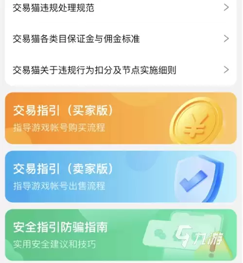 异环满命娜娜莉价格查询:当前市场行情与出售参考价