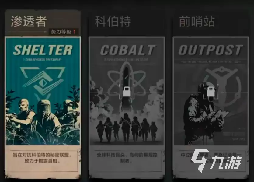 失控进化虚空进化玩法详解与通关攻略