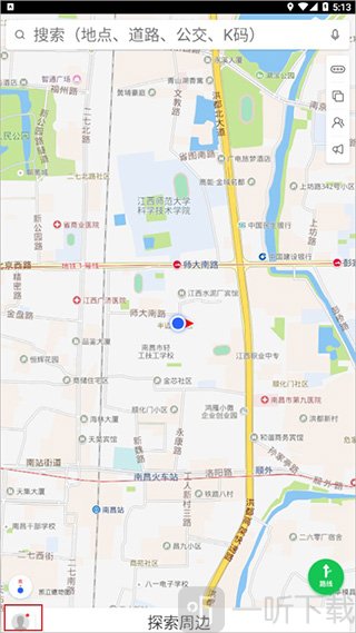 凯立德导航个人中心界面