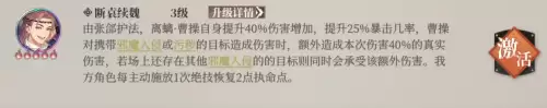 断袁续魏