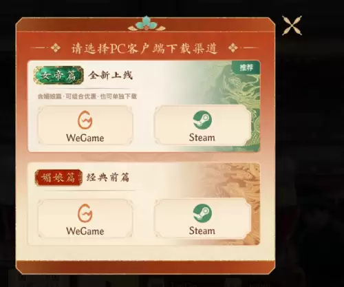盛世天下女帝篇多少钱-盛世天下女帝篇价格一览 盛世天下女帝篇多少钱-盛世天下女帝篇价格一览