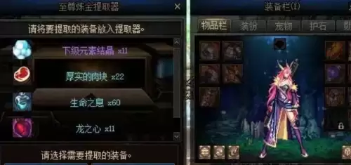 dnf炼金提取器怎么升级3 dnf炼金提取器怎么升级3