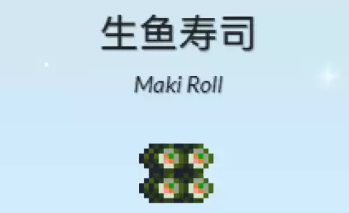 生鱼寿司 生鱼寿司
