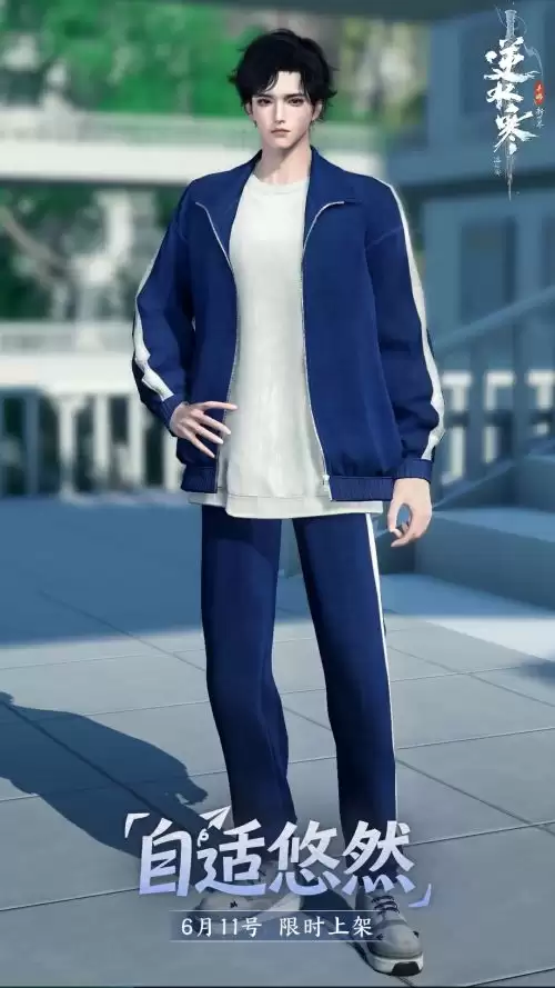 男款 男款