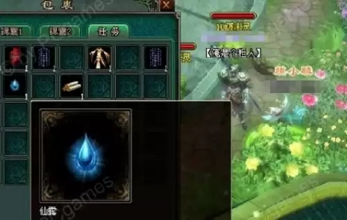 倩女幽魂幻境迷局第一关详细流程4