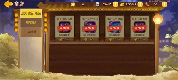 三国演义吞噬无界元婴老怪勇闯山河副本攻略