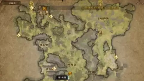 斗战神火焰蛇果宴任务怎么完成3 斗战神火焰蛇果宴任务怎么完成3