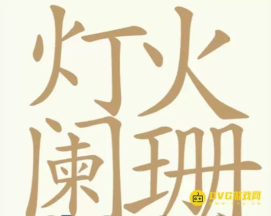 1779426137404739.png