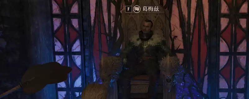 《哥特王朝：重制版》古代矿石铠甲获得方法介绍