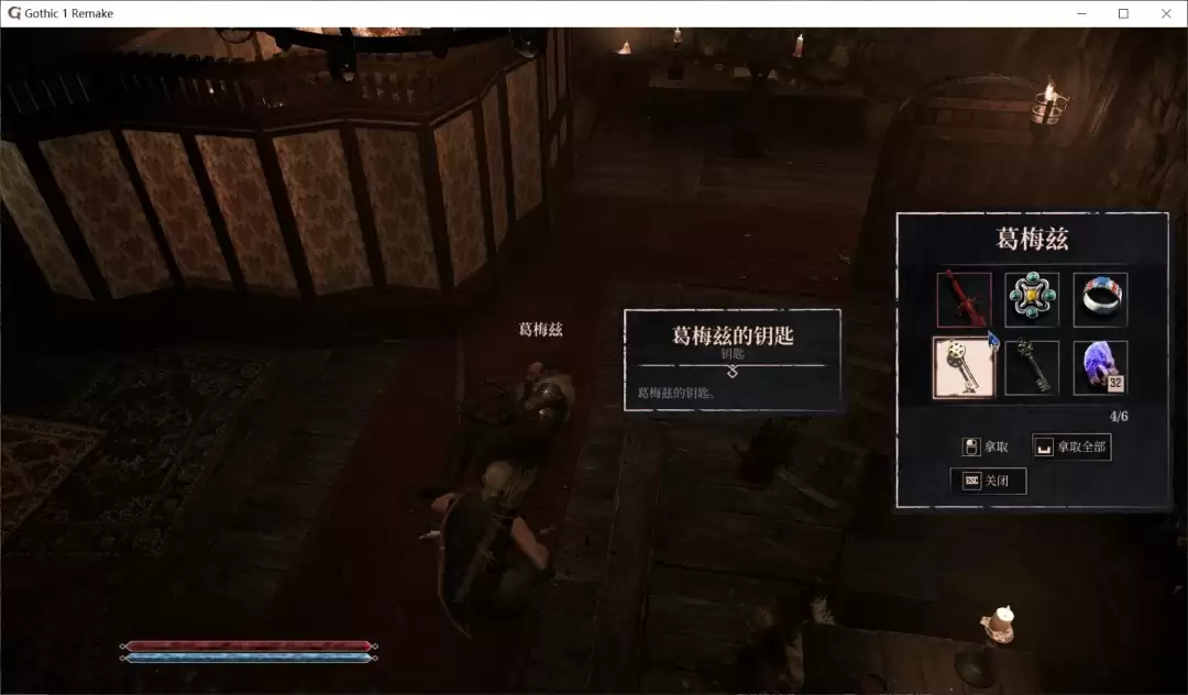《哥特王朝：重制版》伟大护符获得方法介绍