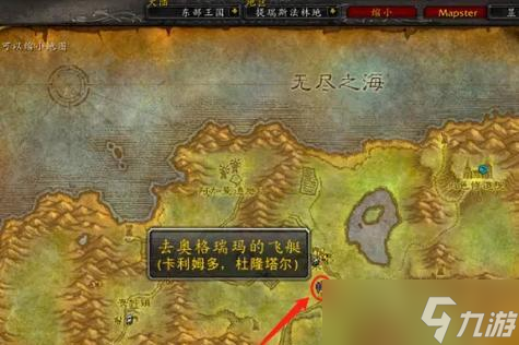 魔兽中如何快速提升幽暗城声望?声望达到崇拜后能获得什么?