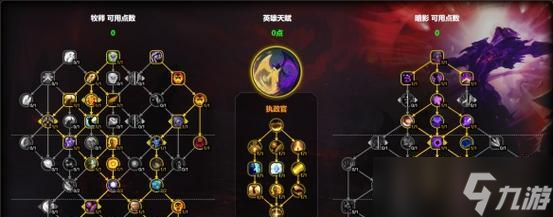 魔兽中如何快速提升幽暗城声望?声望达到崇拜后能获得什么?