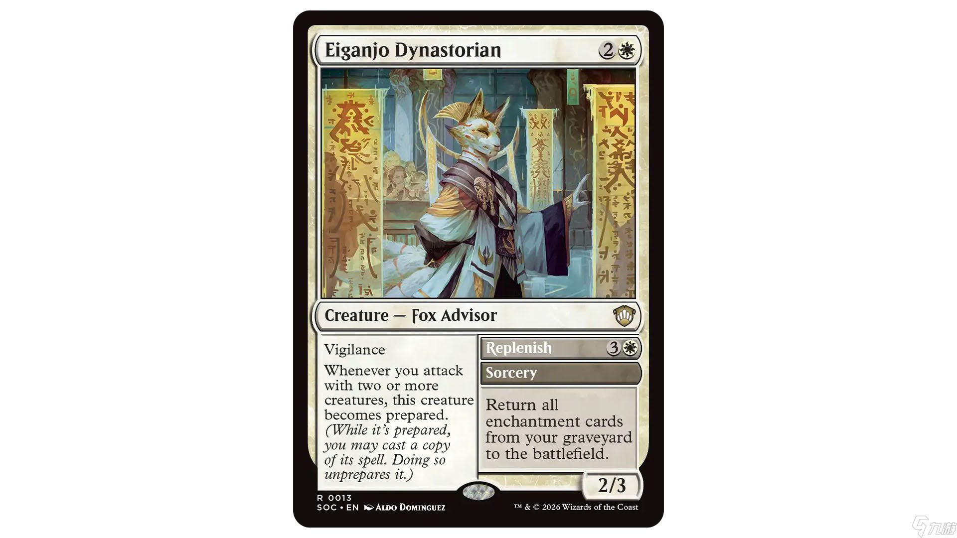 MTG新系列《Secrets of Strixhaven》中12张最佳已准备法术
