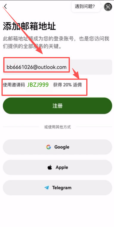 欧易OKX正版怎么下载注册？2026最新下载、注册完整教程