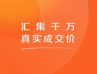 汽车报价最新安卓版