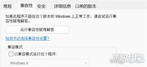 王者荣耀世界进不去游戏解决方法-2