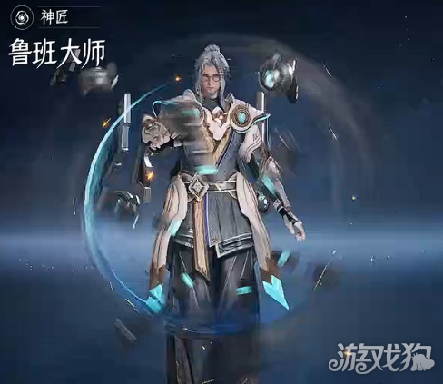 王者荣耀世界全共鸣幻化一览-15