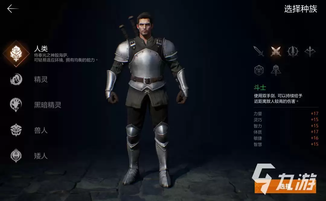 天堂2盟约斗士好用吗 天堂2盟约斗士强度分析