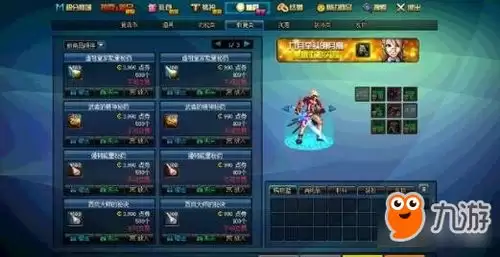 异环副C怎样挑选