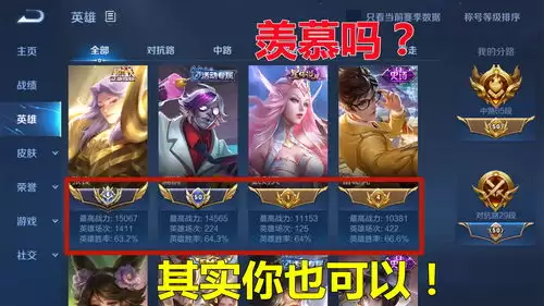 王者荣耀世界治安官难题如何破解
