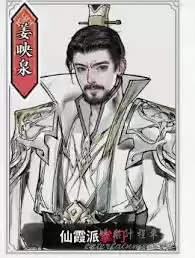 龙胤立志传做传闻奇遇任务应留意什么