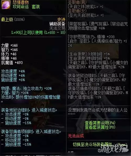骷髅成群沙漏有什么属性