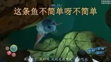 深海迷航冰点之下如何玩