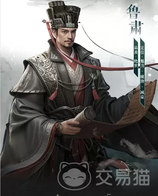 三国天下归心辅助玩法指南：三国天下归心鲁肃培养攻略与最强配队推荐