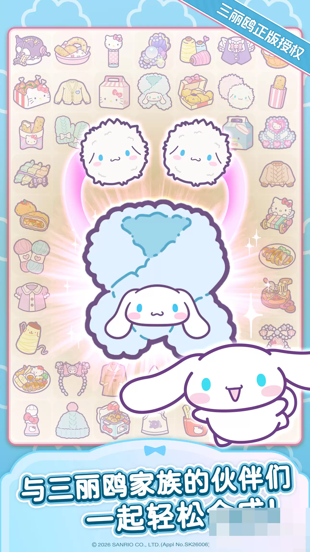 HelloKitty My Dream Store 新手快速上手与玩法详解 时尚小店入门指南