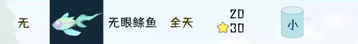 Palia帕利亚所有鱼类分布位置地点合集一览