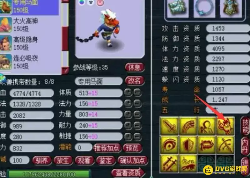 梦幻西游苍鸾怒击兽决怎么获得-苍鸾怒击兽决触发条件