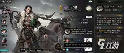 三国天下归心张辽怎样搭配才能组出低配高伤阵容