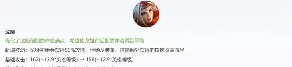 《王者荣耀》戈娅连招技巧分享：戈娅连招让你成为王者荣耀战场上的统治者