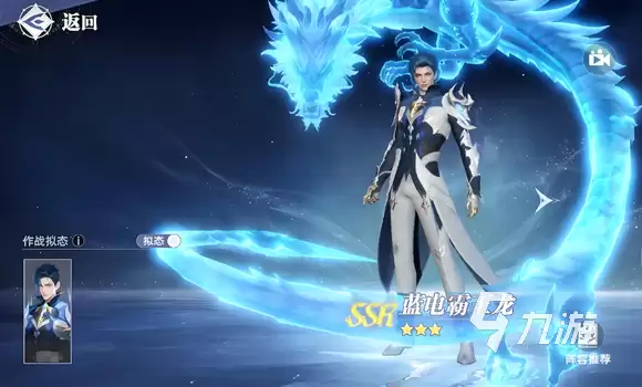斗罗大陆猎魂世界武魂种类数量 斗罗大陆猎魂世界武魂图鉴