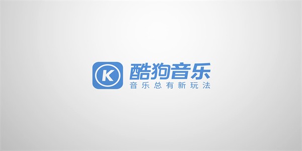 酷狗繁星网 - 在线音乐直播平台