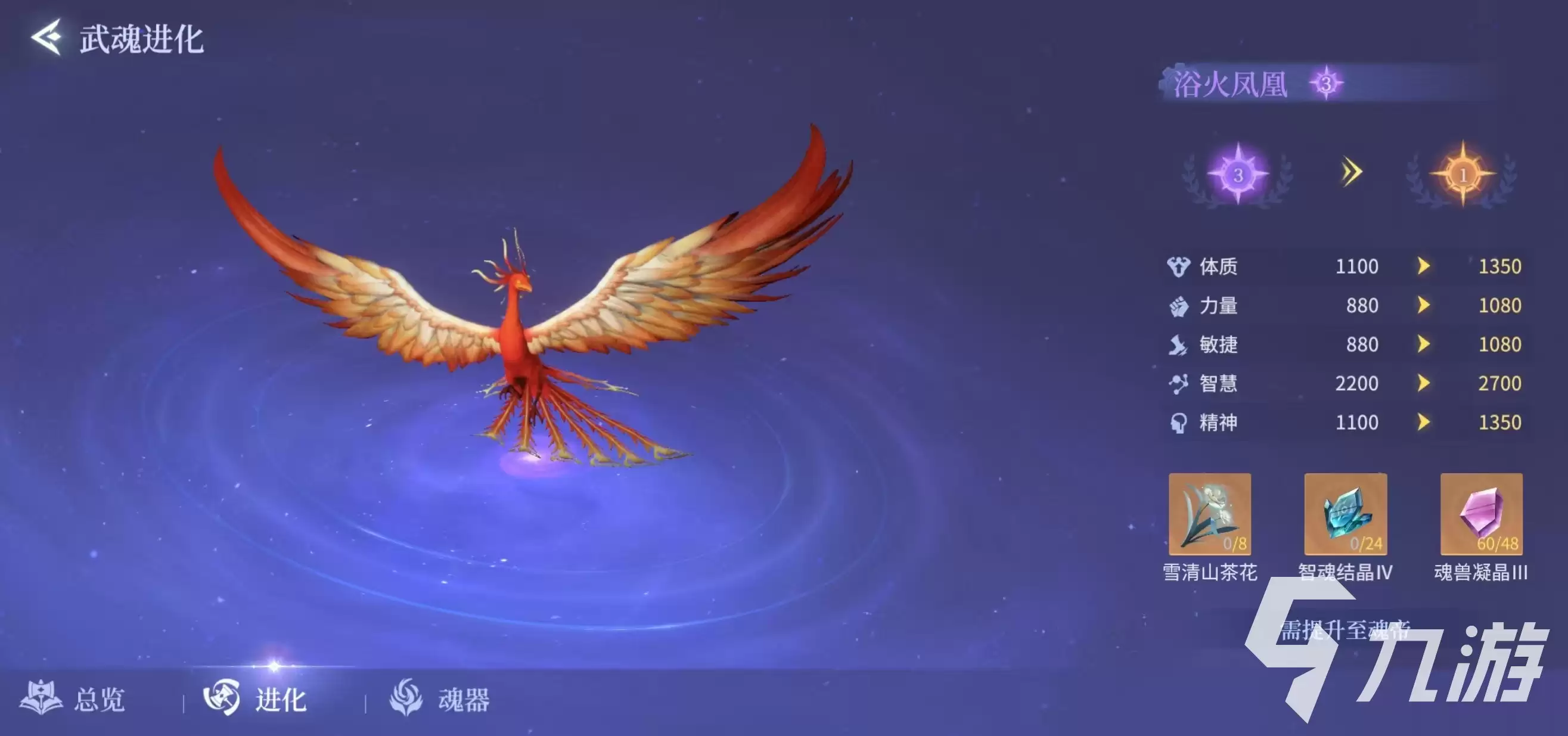 斗罗大陆诛邪传说三测好玩吗 斗罗大陆诛邪传说测试玩法详解
