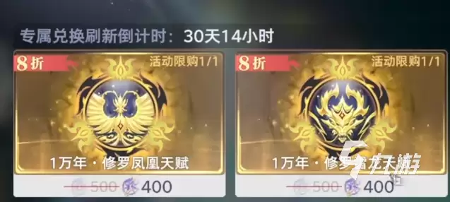 斗罗大陆猎魂世界神赐魂环详解：获取方式、效果与实战应用