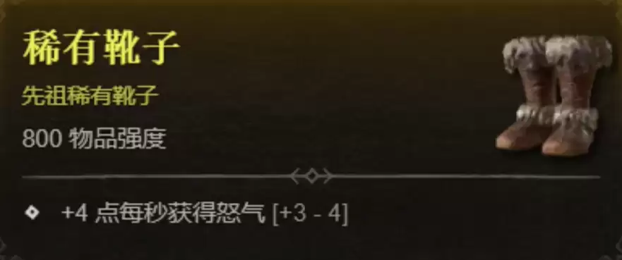 暗黑破坏神4S13野蛮人旋风斩开荒配置