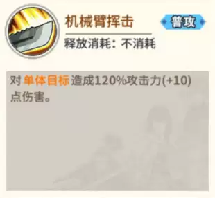 《一拳超人：最强之男》玩家攻略——童帝打法解析