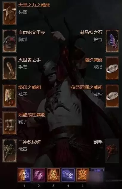 暗黑破坏神4术士核爆流玩法详解
