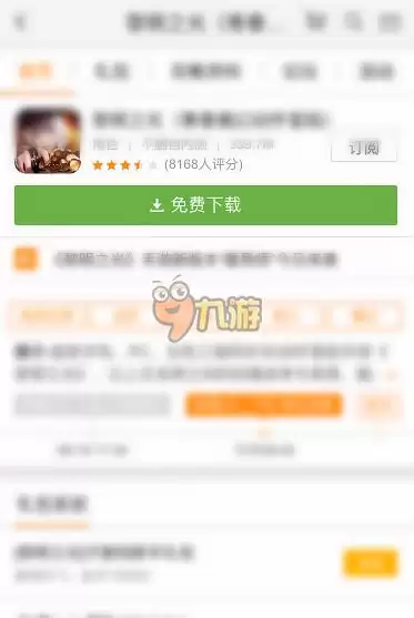 一拳超人：最强之男如何下载到手机 安卓最新版下载地址