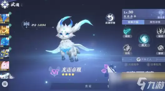 斗罗大陆猎魂世界经验如何获取 斗罗大陆猎魂世界经验获取教程