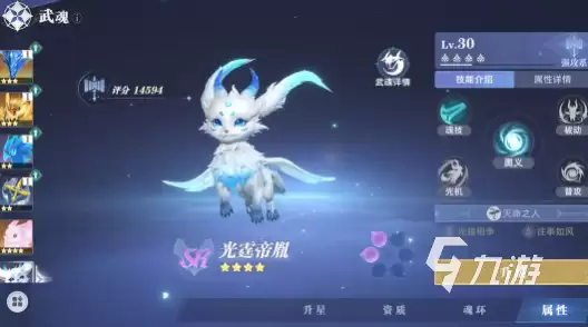 斗罗大陆猎魂世界经验获取全指南：快速升级技巧与高效刷经验方法