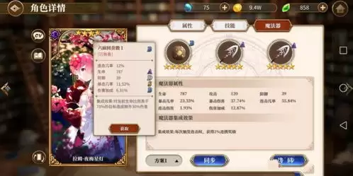 异环预抽卡道具做什么用的