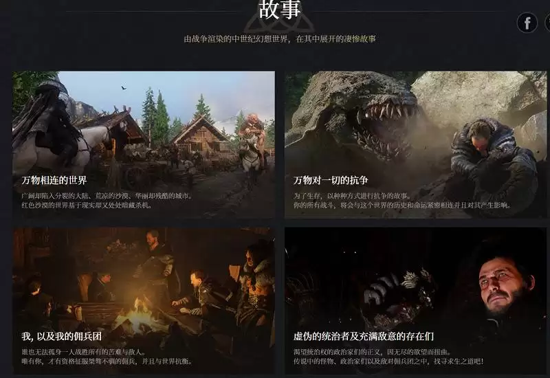 红色沙漠星座如何刷