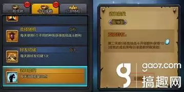 Gardenin阳台整理师怎样解锁成就