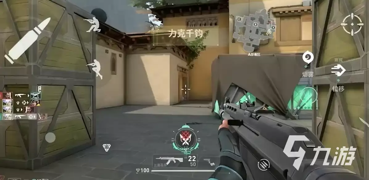 无畏契约手游是瓦吗 无畏契约源能行动手游玩法解析