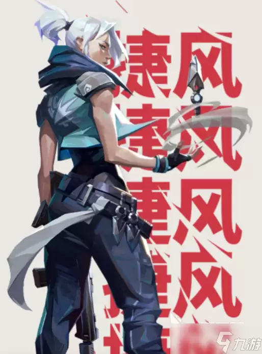 无畏契约手游安卓手机版哪个英雄最强 无畏契约源能行动t0英雄推荐